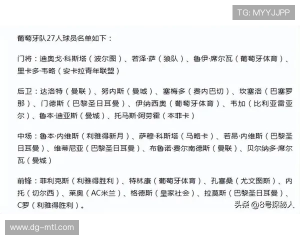 世界杯E组意外晋级名单预测 世界杯E组意外晋级名单预测